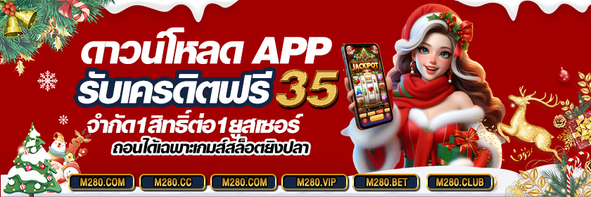 top banner